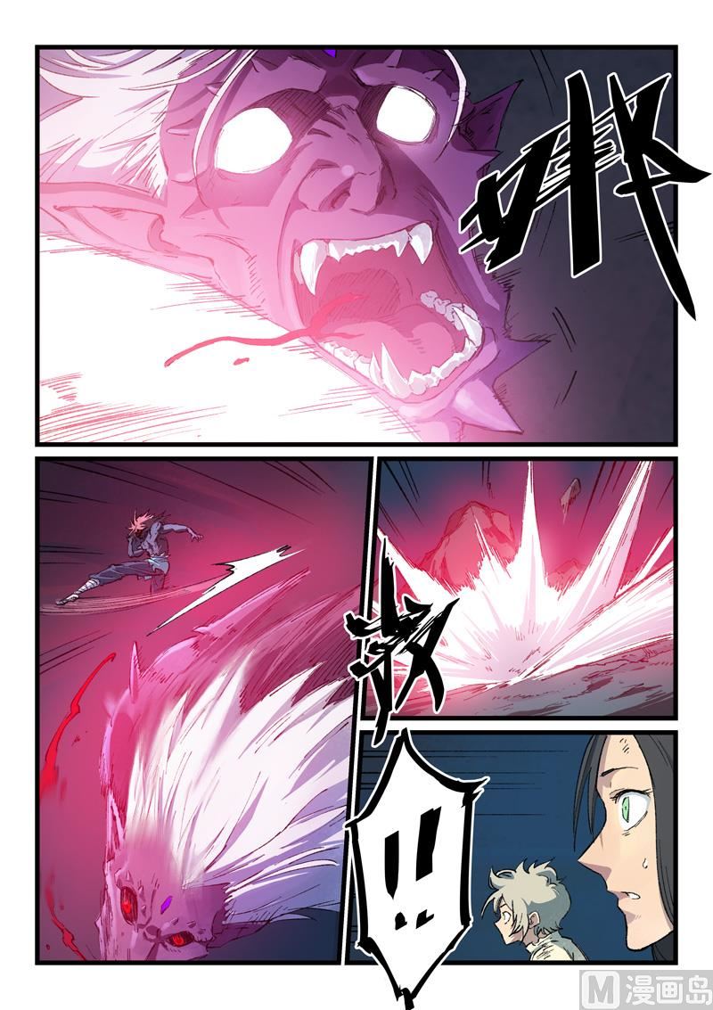 星武神诀韩漫全集-第429话无删减无遮挡章节图片 