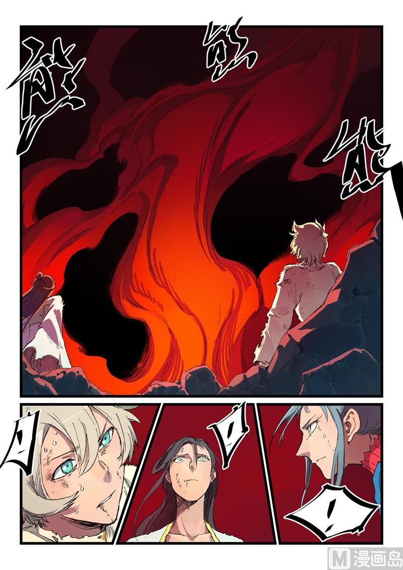 星武神诀韩漫全集-第430话无删减无遮挡章节图片 