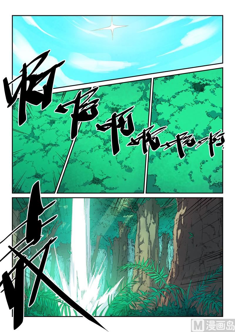 星武神诀韩漫全集-第432话无删减无遮挡章节图片 