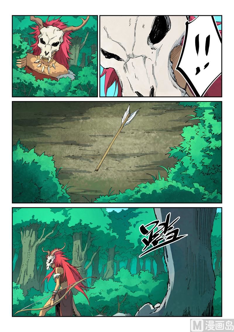 星武神诀韩漫全集-第433话无删减无遮挡章节图片 