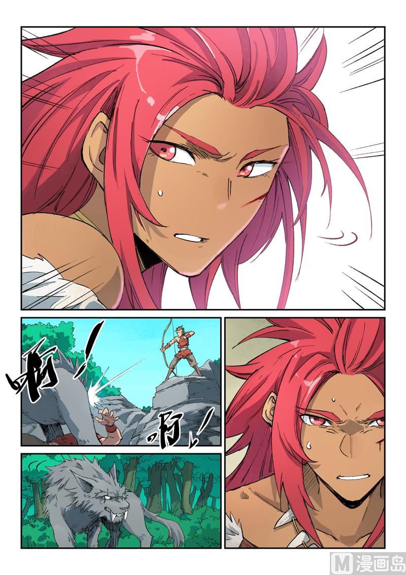 星武神诀韩漫全集-第433话无删减无遮挡章节图片 