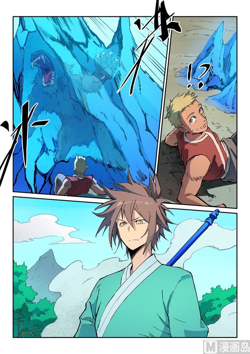 星武神诀韩漫全集-第434话无删减无遮挡章节图片 