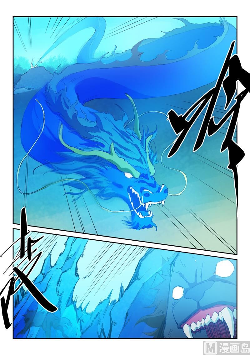 星武神诀韩漫全集-第434话无删减无遮挡章节图片 