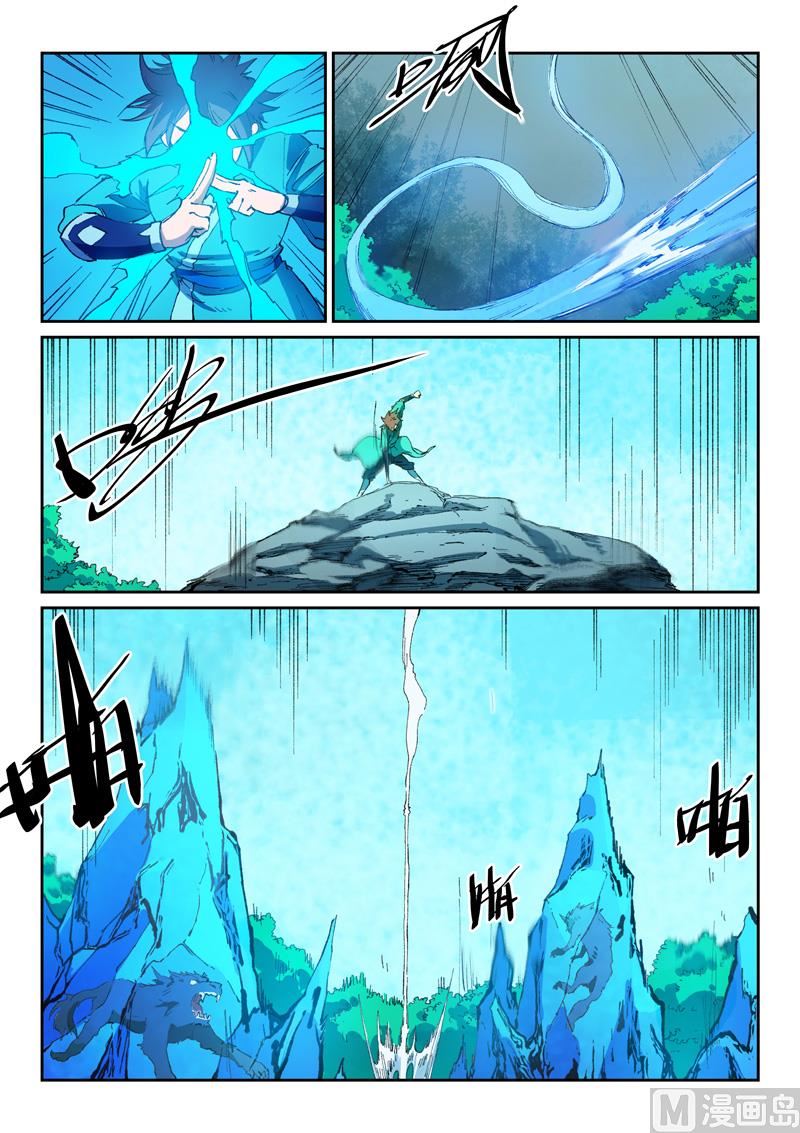 星武神诀韩漫全集-第434话无删减无遮挡章节图片 