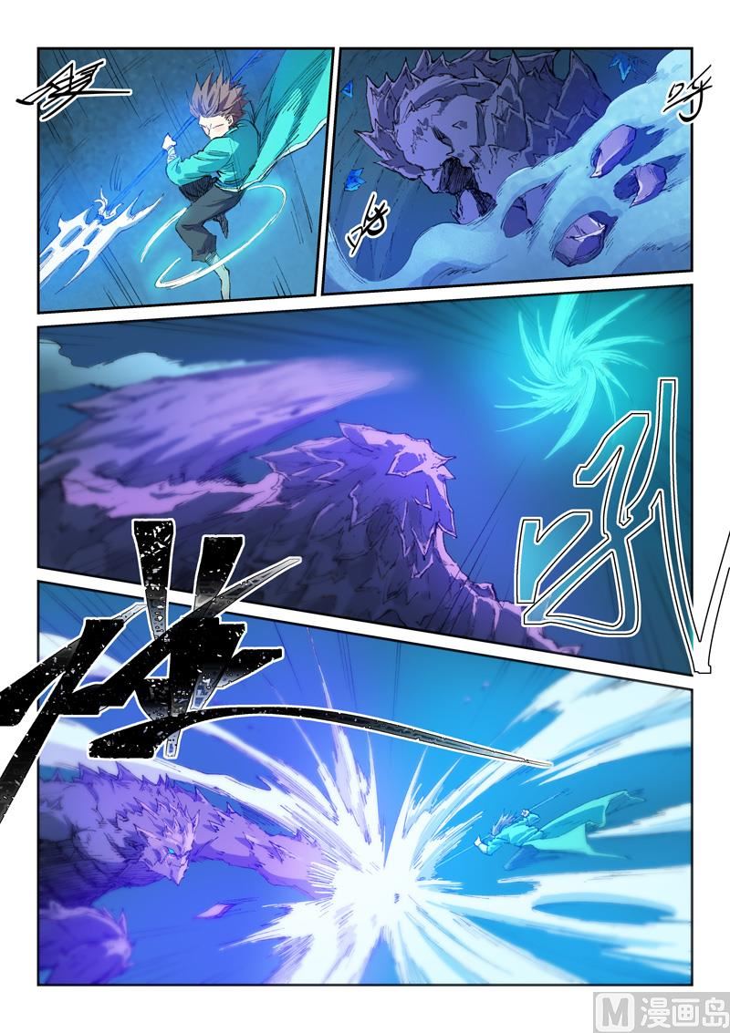 星武神诀韩漫全集-第439话无删减无遮挡章节图片 