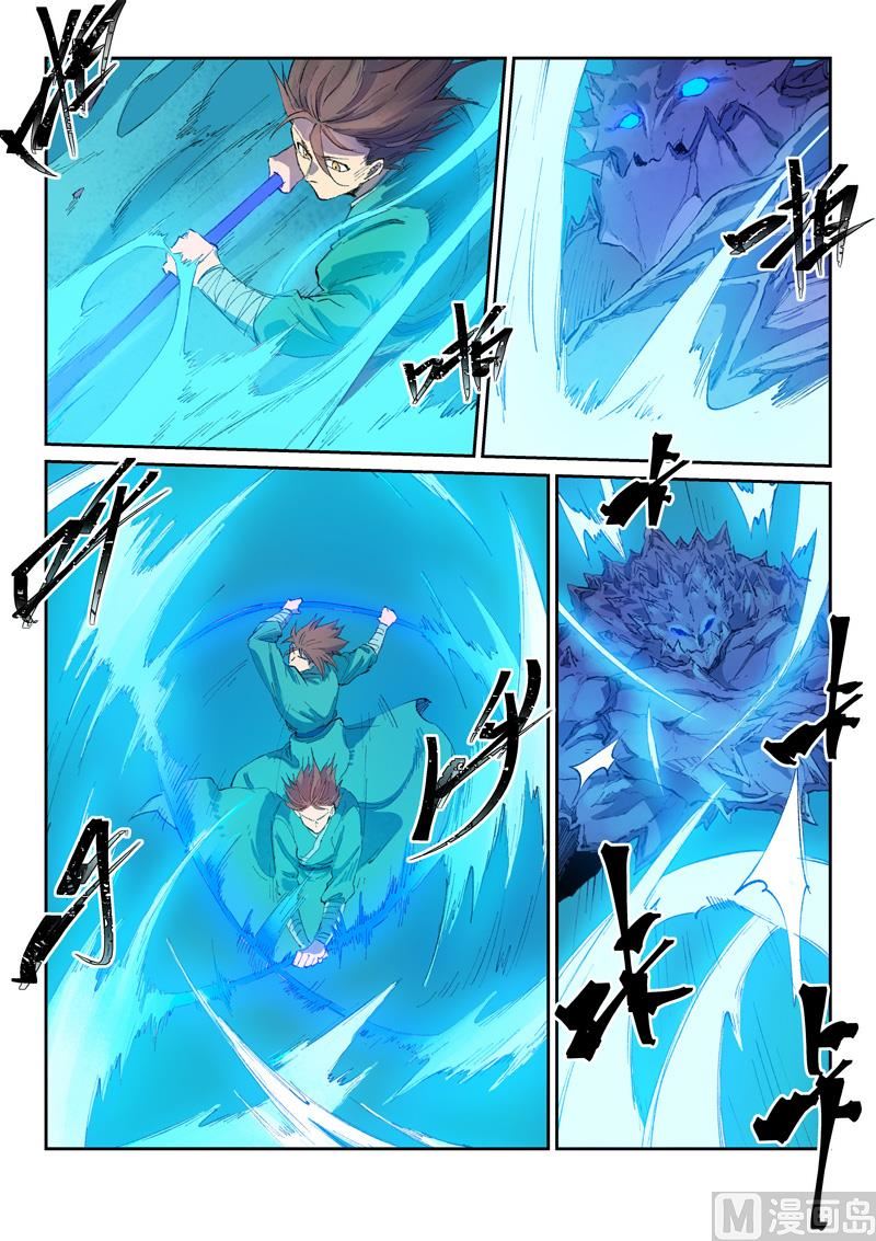 星武神诀韩漫全集-第439话无删减无遮挡章节图片 