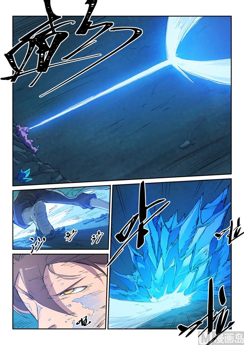 星武神诀韩漫全集-第439话无删减无遮挡章节图片 
