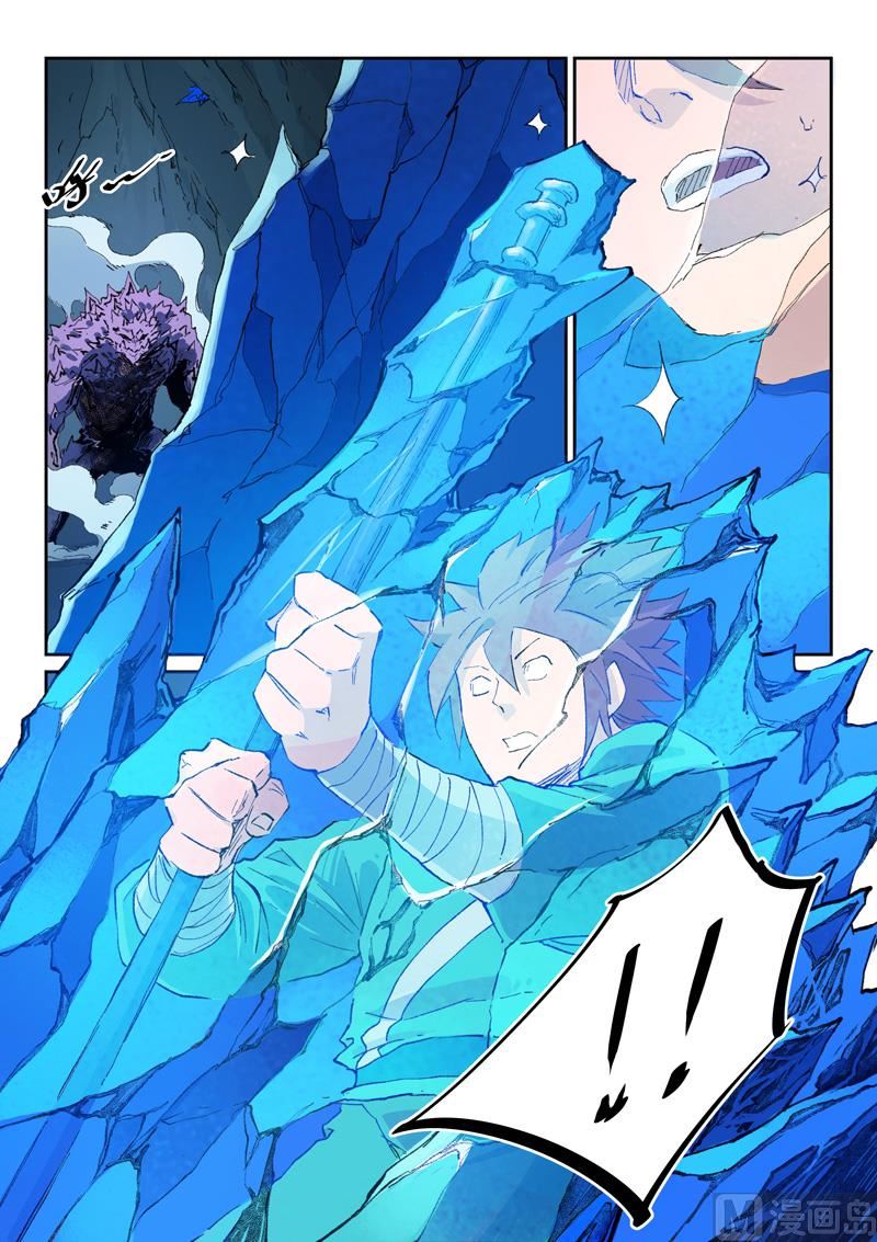 星武神诀韩漫全集-第439话无删减无遮挡章节图片 