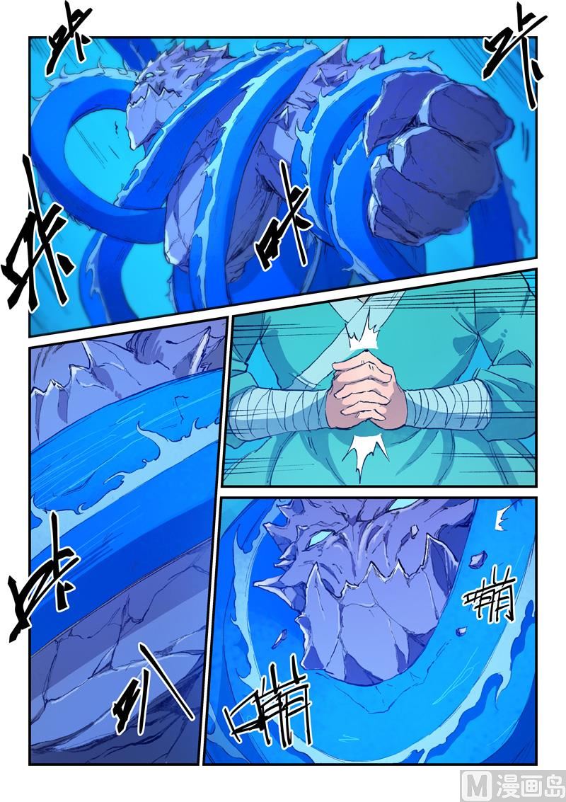 星武神诀韩漫全集-第440话无删减无遮挡章节图片 