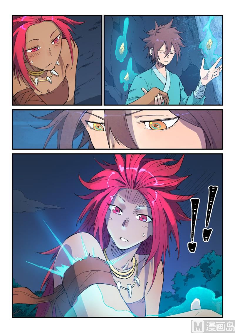 星武神诀韩漫全集-第443话无删减无遮挡章节图片 