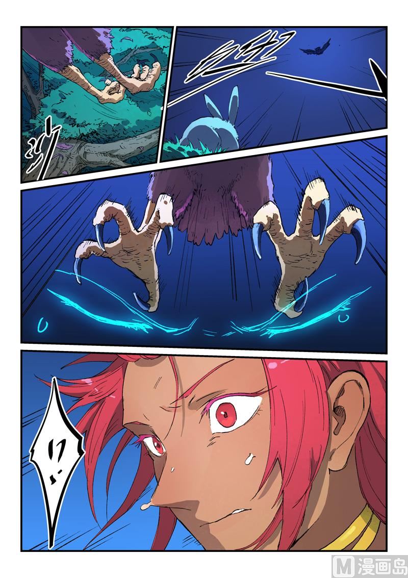 星武神诀韩漫全集-第445话无删减无遮挡章节图片 