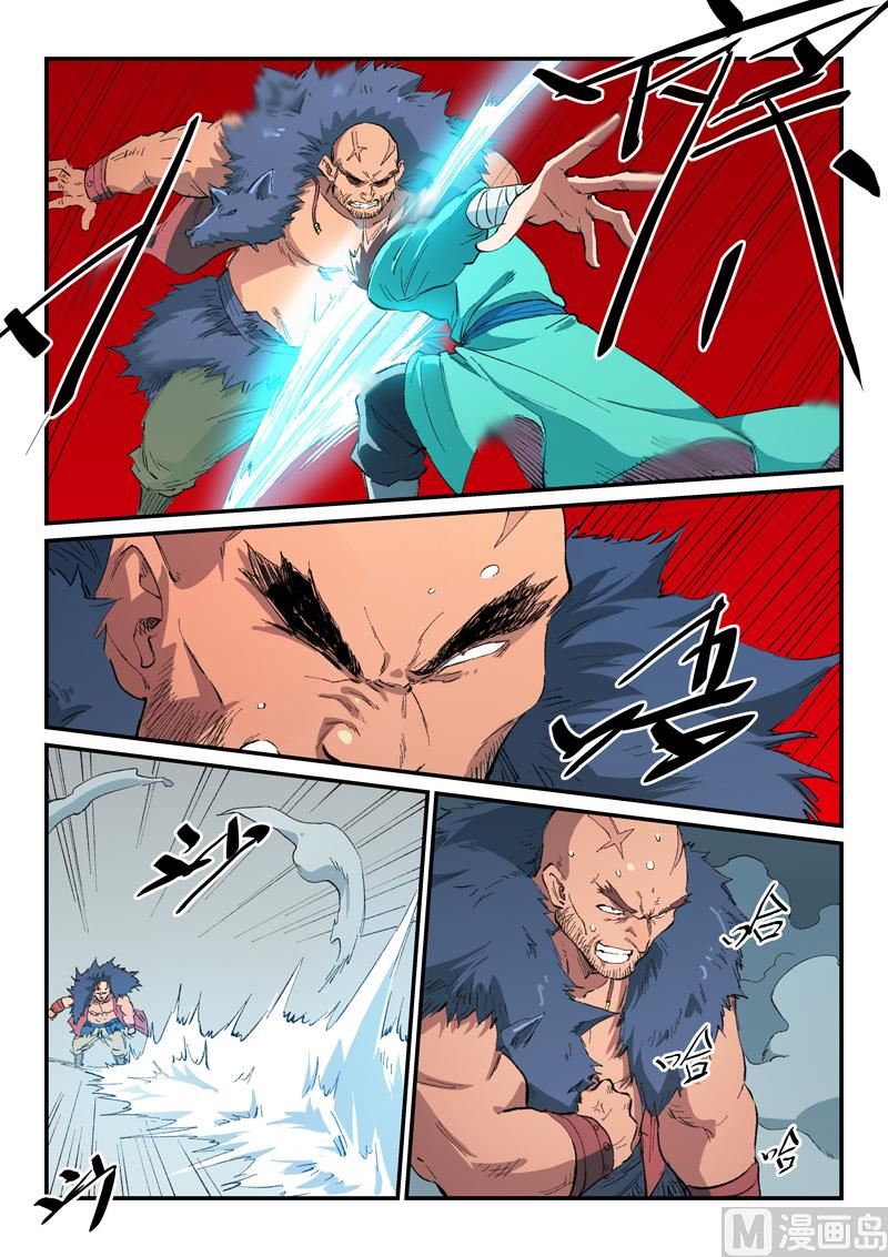 星武神诀韩漫全集-第457话无删减无遮挡章节图片 