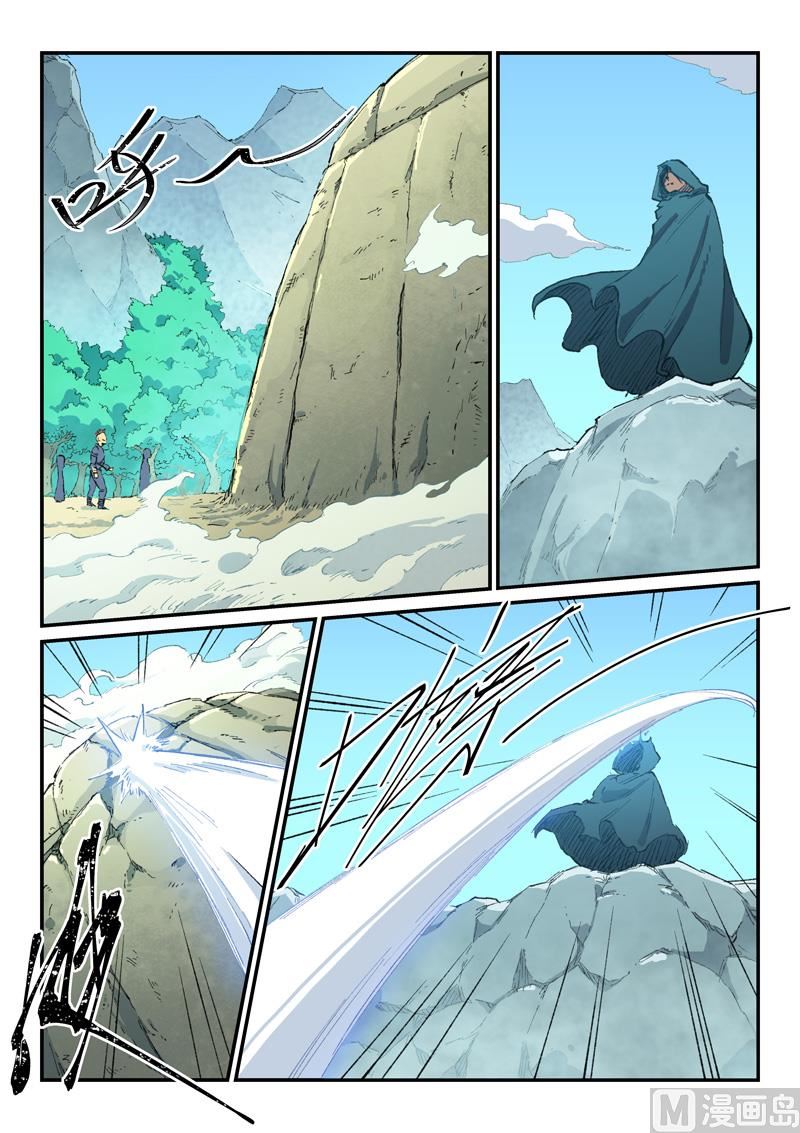 星武神诀韩漫全集-第458话无删减无遮挡章节图片 