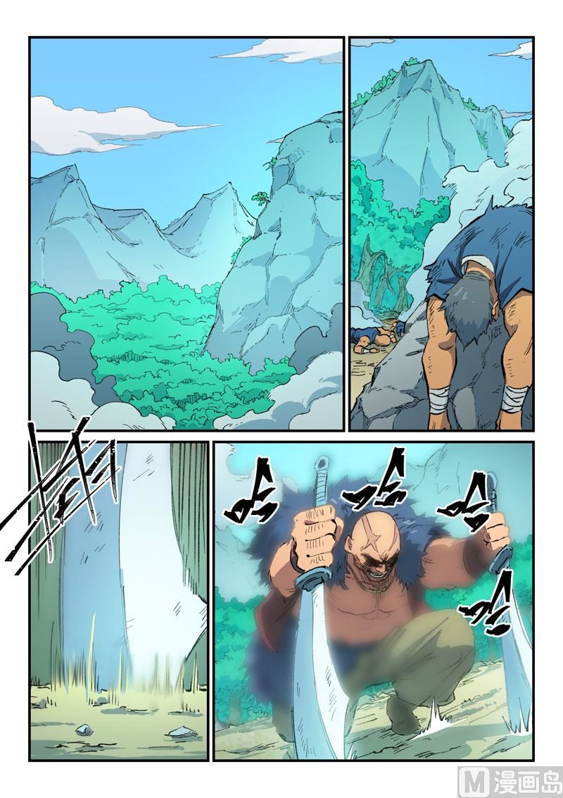 星武神诀韩漫全集-第459话无删减无遮挡章节图片 