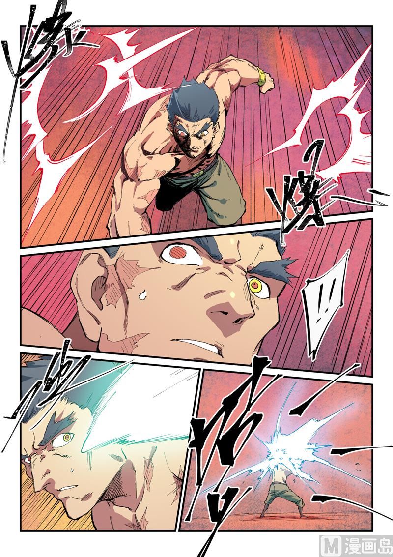 星武神诀韩漫全集-第474话无删减无遮挡章节图片 
