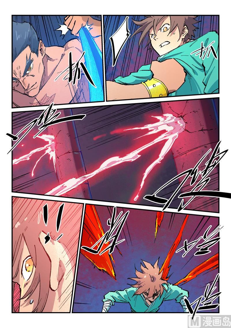 星武神诀韩漫全集-第474话无删减无遮挡章节图片 