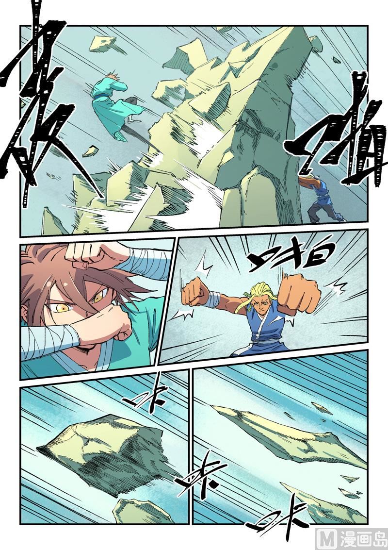 星武神诀韩漫全集-第483话无删减无遮挡章节图片 