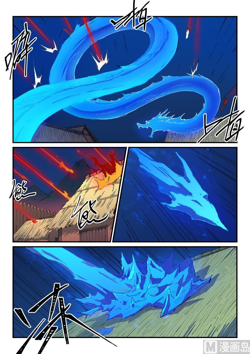 星武神诀韩漫全集-第497话无删减无遮挡章节图片 