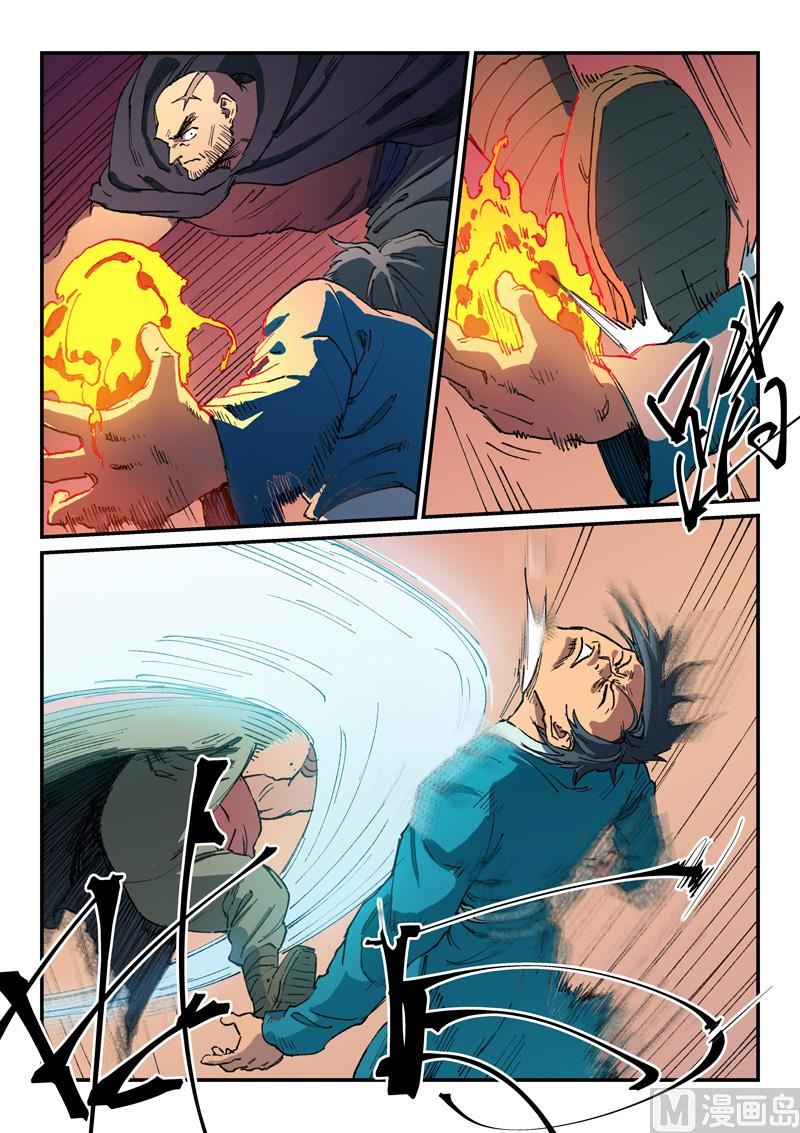 星武神诀韩漫全集-第501话无删减无遮挡章节图片 