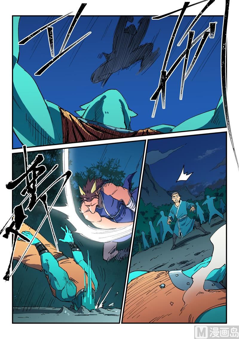 星武神诀韩漫全集-第503话无删减无遮挡章节图片 