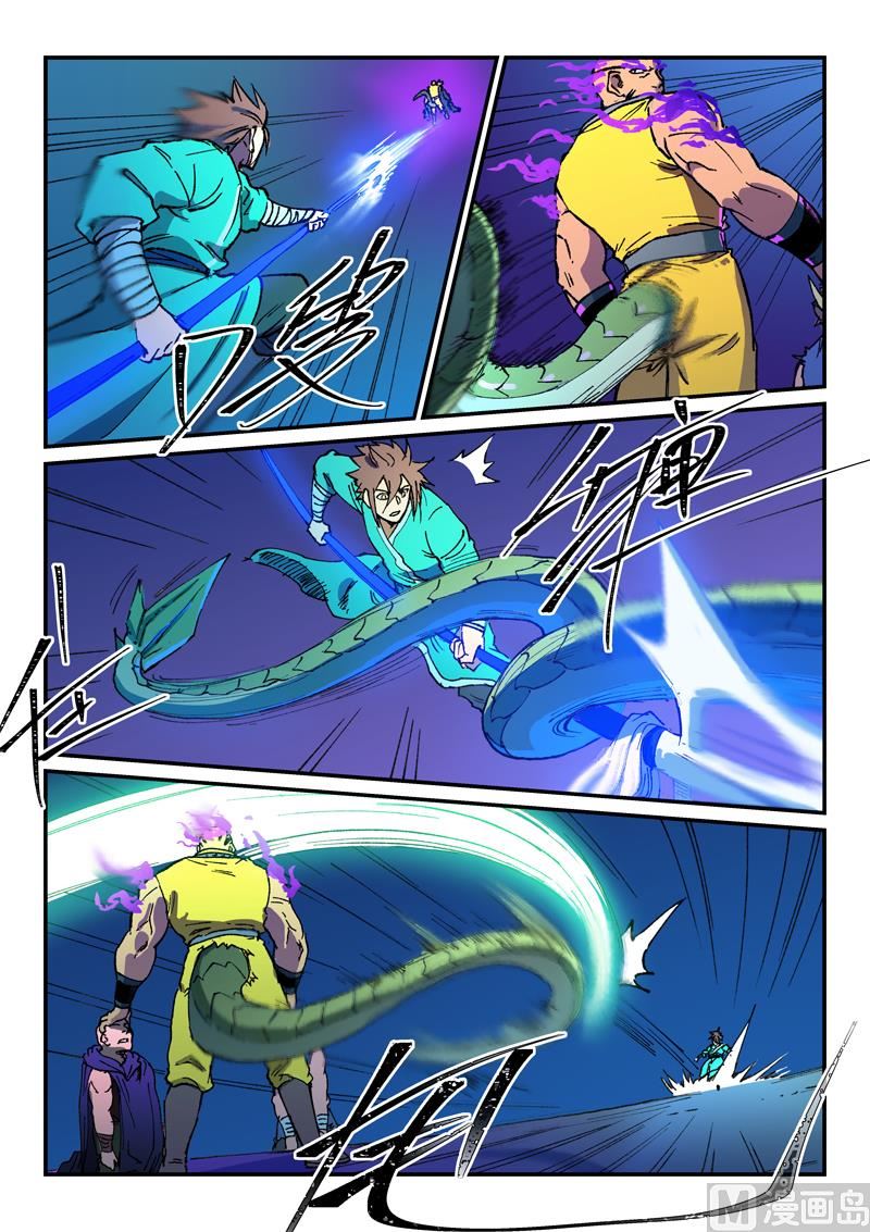星武神诀韩漫全集-第504话无删减无遮挡章节图片 