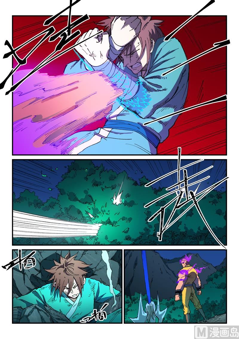 星武神诀韩漫全集-第504话无删减无遮挡章节图片 