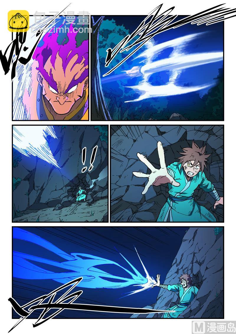 星武神诀韩漫全集-第505话无删减无遮挡章节图片 