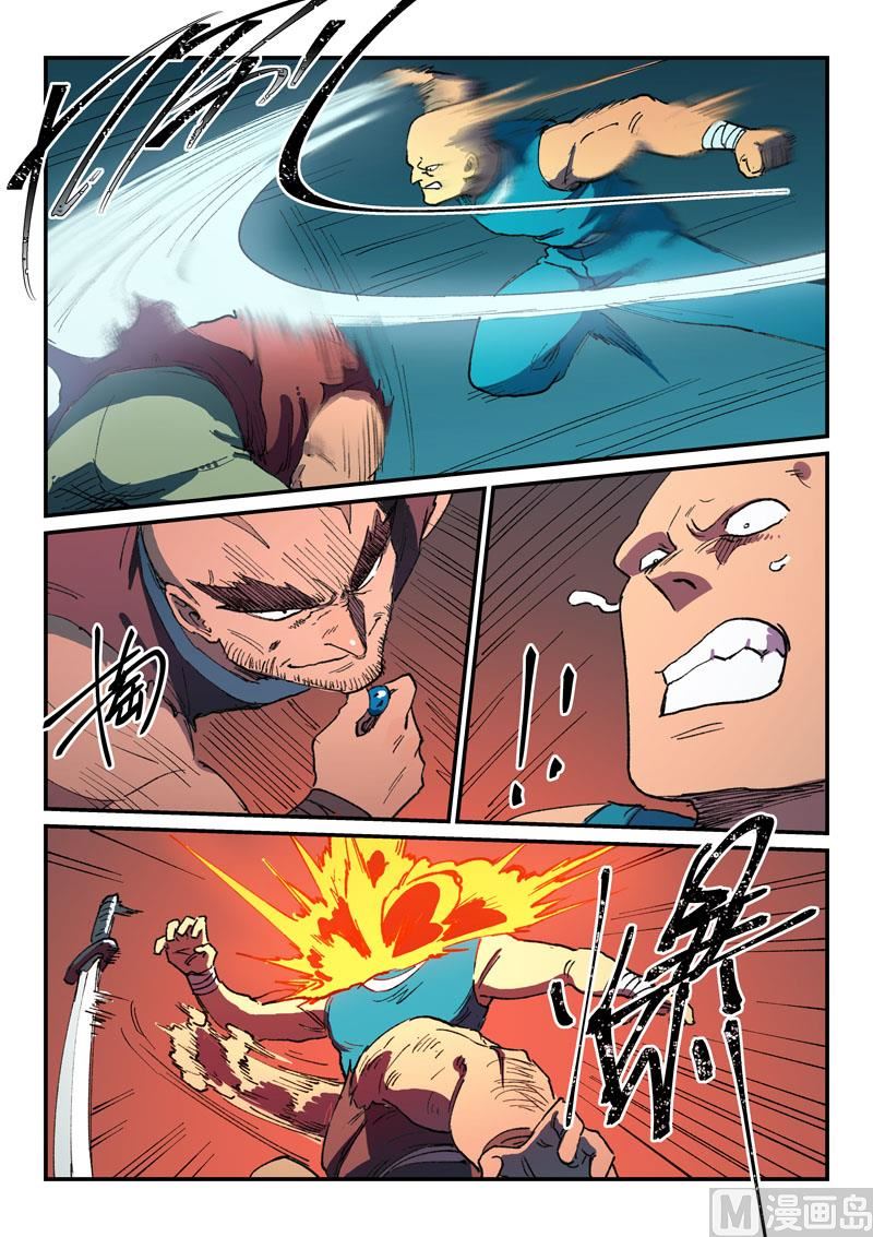 星武神诀韩漫全集-第508话无删减无遮挡章节图片 