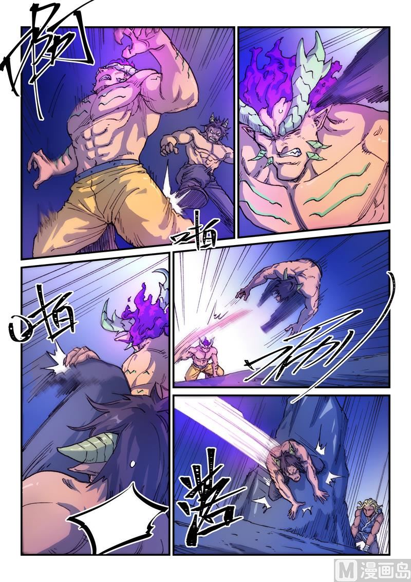 星武神诀韩漫全集-第511话无删减无遮挡章节图片 