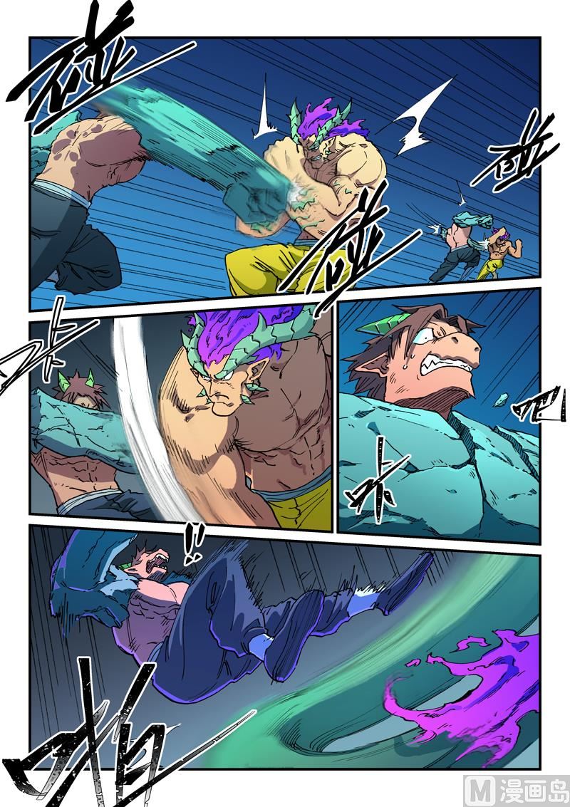 星武神诀韩漫全集-第512话无删减无遮挡章节图片 