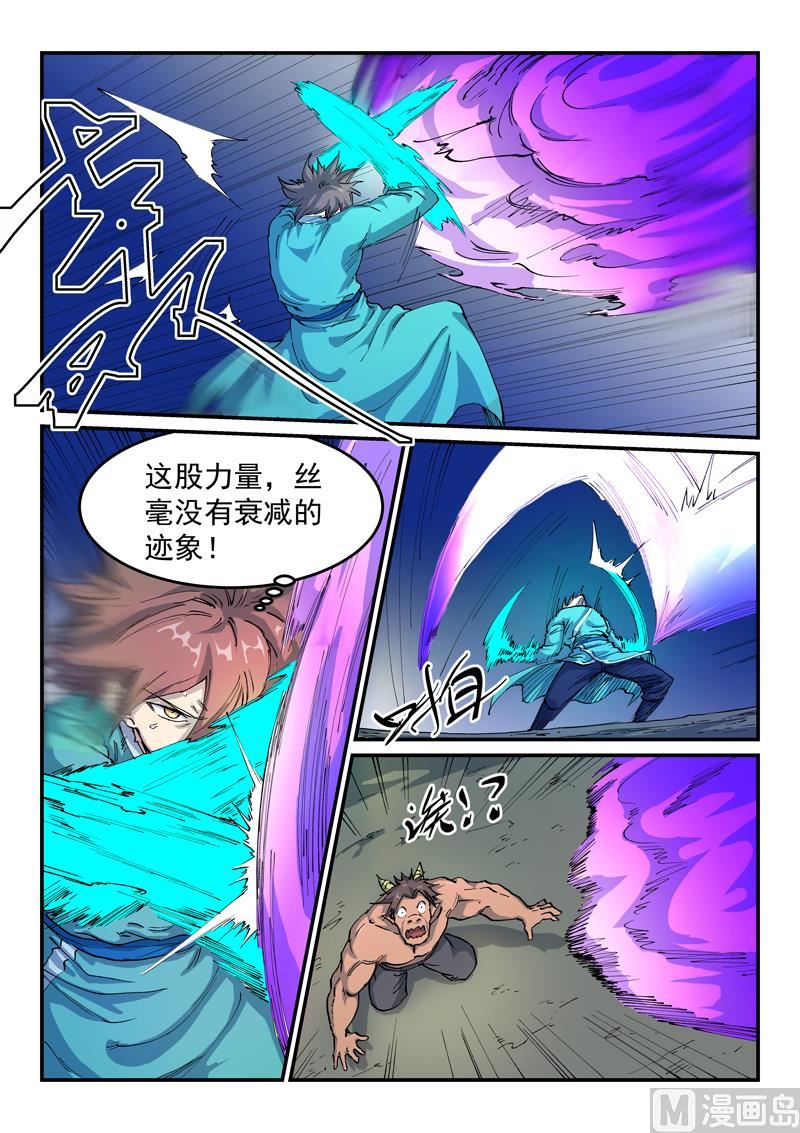 星武神诀韩漫全集-第514话无删减无遮挡章节图片 