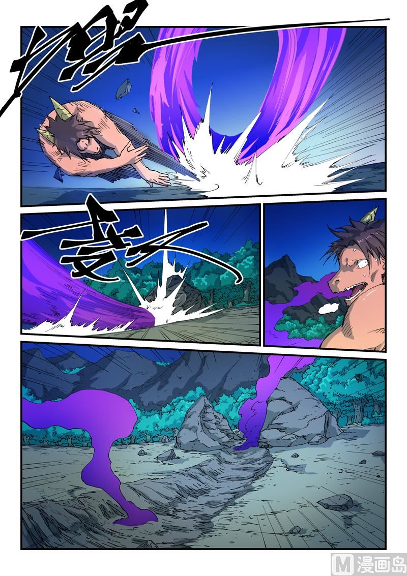星武神诀韩漫全集-第514话无删减无遮挡章节图片 