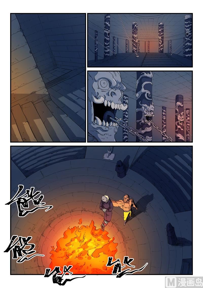 星武神诀韩漫全集-第518话无删减无遮挡章节图片 