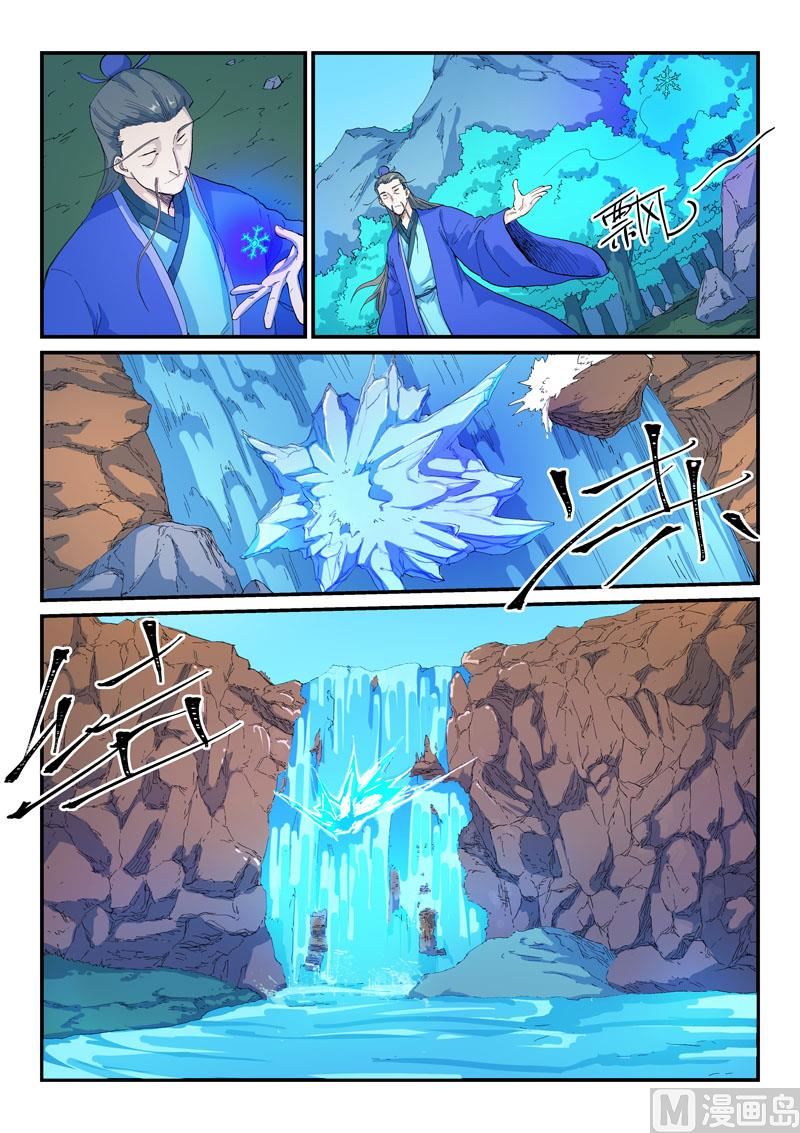 星武神诀韩漫全集-第519话无删减无遮挡章节图片 