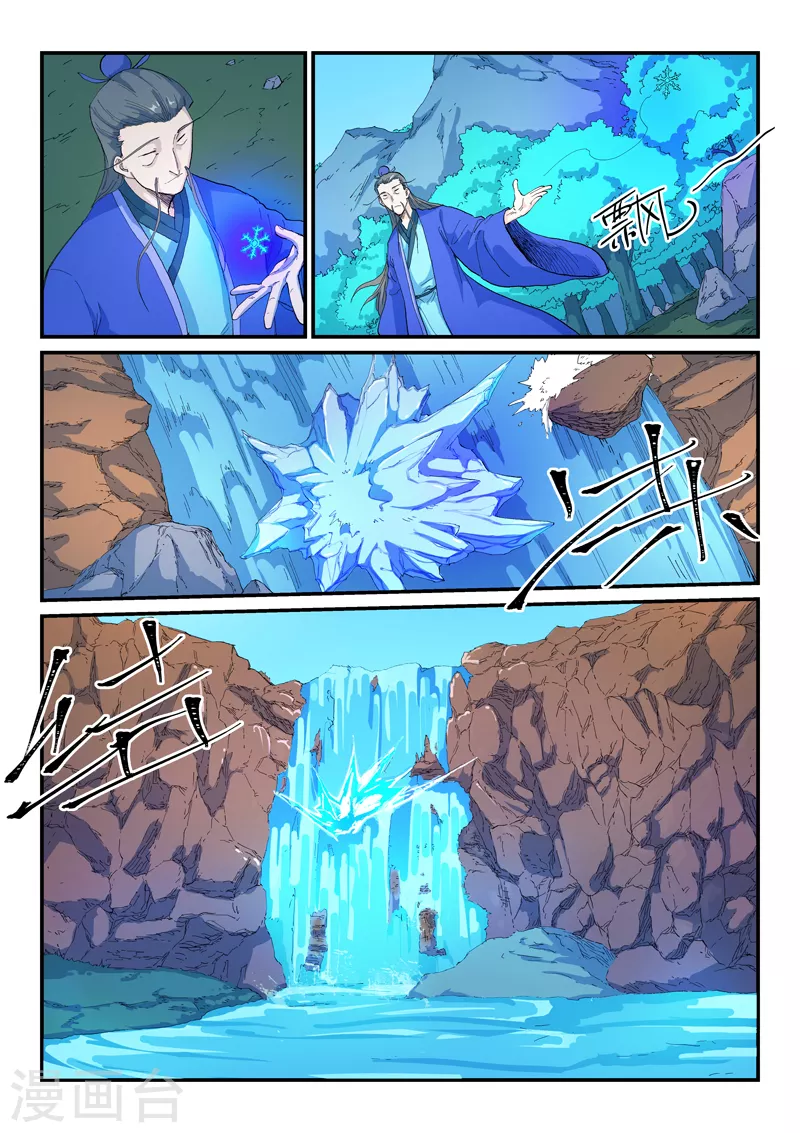 星武神诀韩漫全集-第523话无删减无遮挡章节图片 