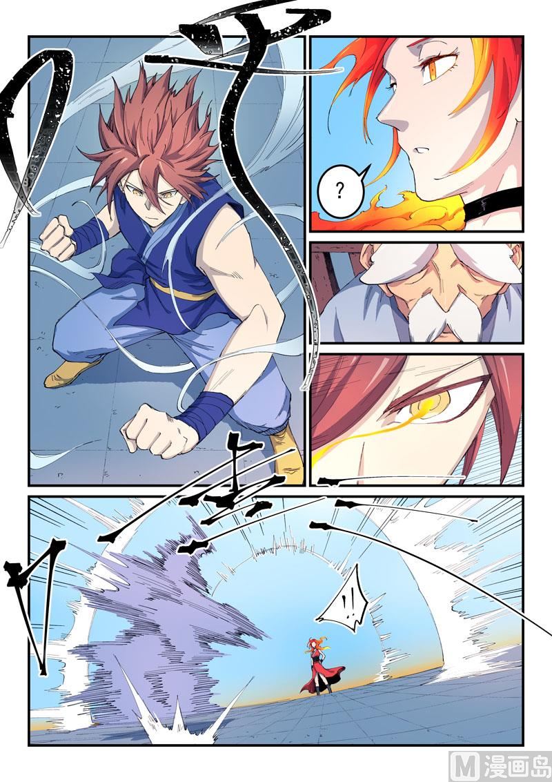星武神诀韩漫全集-2月12日请假条无删减无遮挡章节图片 
