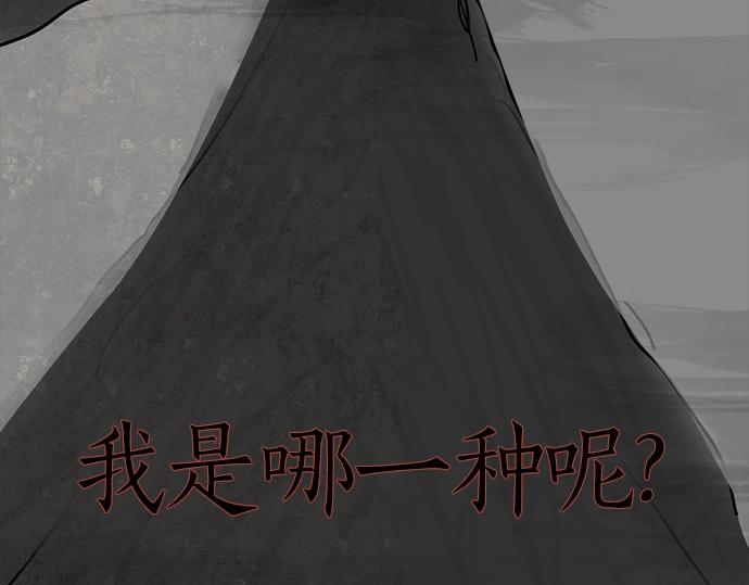 星之花韩漫全集-第1话 扬蝶无删减无遮挡章节图片 