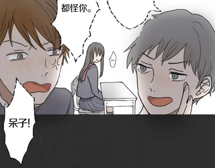 星之花韩漫全集-第1话 扬蝶无删减无遮挡章节图片 