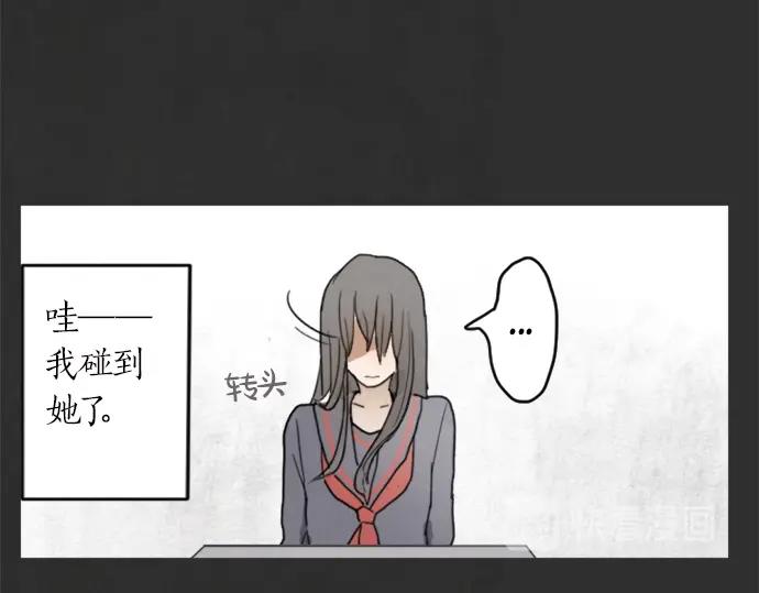 星之花韩漫全集-第1话 扬蝶无删减无遮挡章节图片 