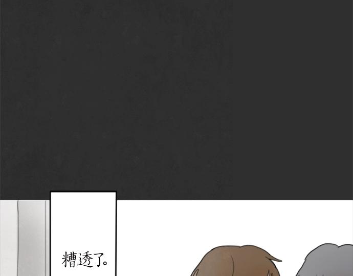 星之花韩漫全集-第1话 扬蝶无删减无遮挡章节图片 