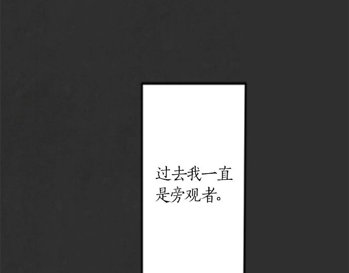 星之花韩漫全集-第1话 扬蝶无删减无遮挡章节图片 