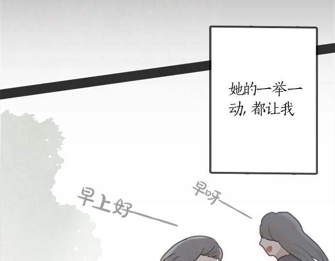 星之花韩漫全集-第1话 扬蝶无删减无遮挡章节图片 