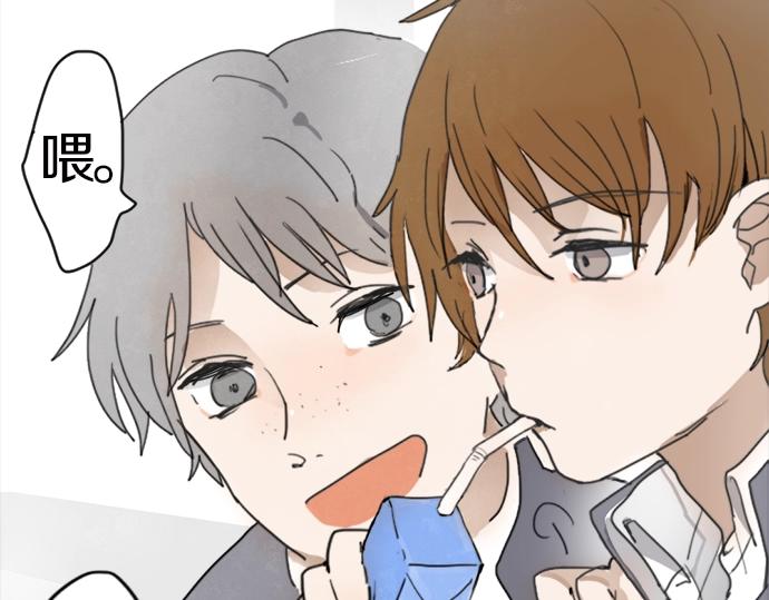 星之花韩漫全集-第1话 扬蝶无删减无遮挡章节图片 