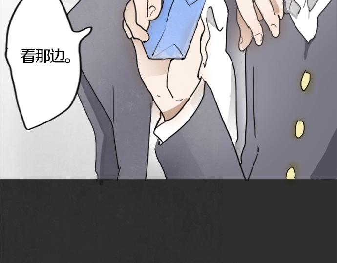 星之花韩漫全集-第1话 扬蝶无删减无遮挡章节图片 