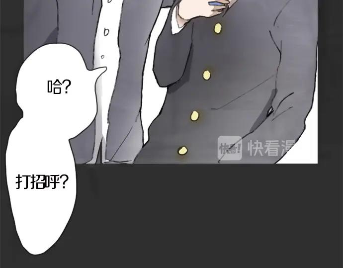 星之花韩漫全集-第1话 扬蝶无删减无遮挡章节图片 