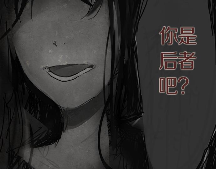 星之花韩漫全集-第1话 扬蝶无删减无遮挡章节图片 