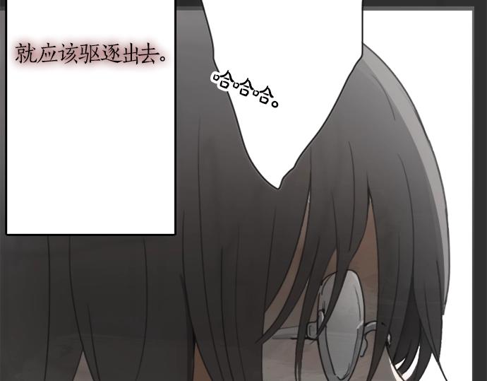 星之花韩漫全集-第1话 扬蝶无删减无遮挡章节图片 