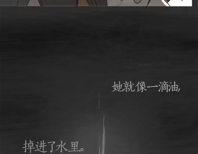 星之花韩漫全集-第1话 扬蝶无删减无遮挡章节图片 