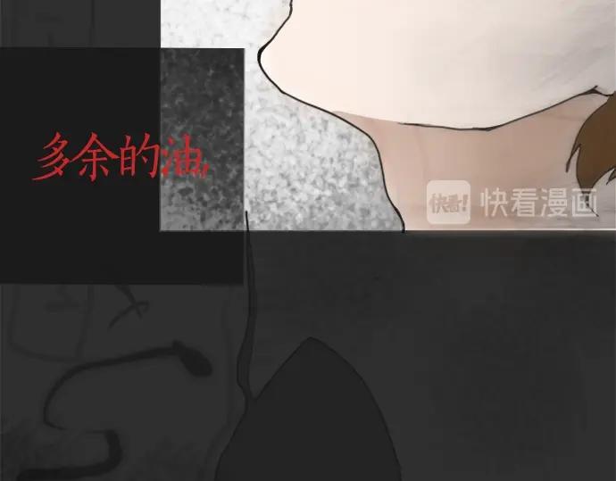 星之花韩漫全集-第1话 扬蝶无删减无遮挡章节图片 