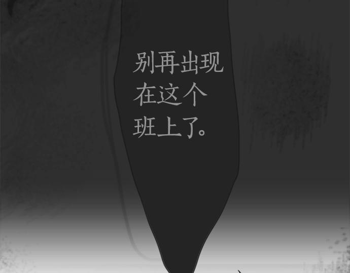 星之花韩漫全集-第1话 扬蝶无删减无遮挡章节图片 